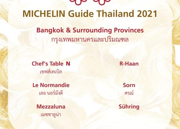 MICHELIN Guide Thailand 2021 (3)