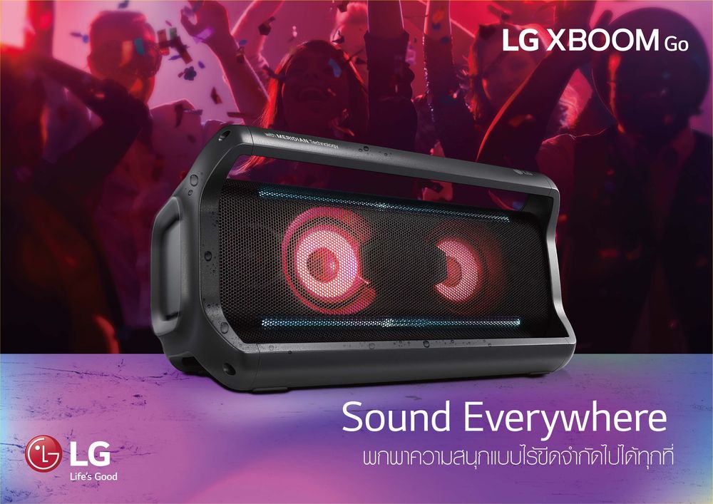 LG X BOOM Go