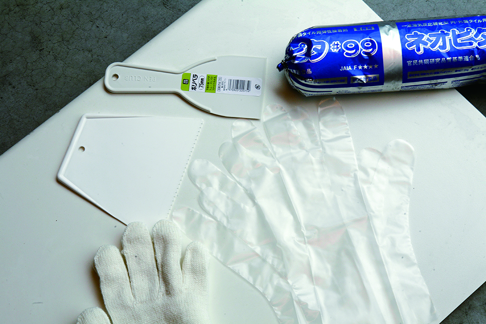 สิ่งที่ต้องเตรียม