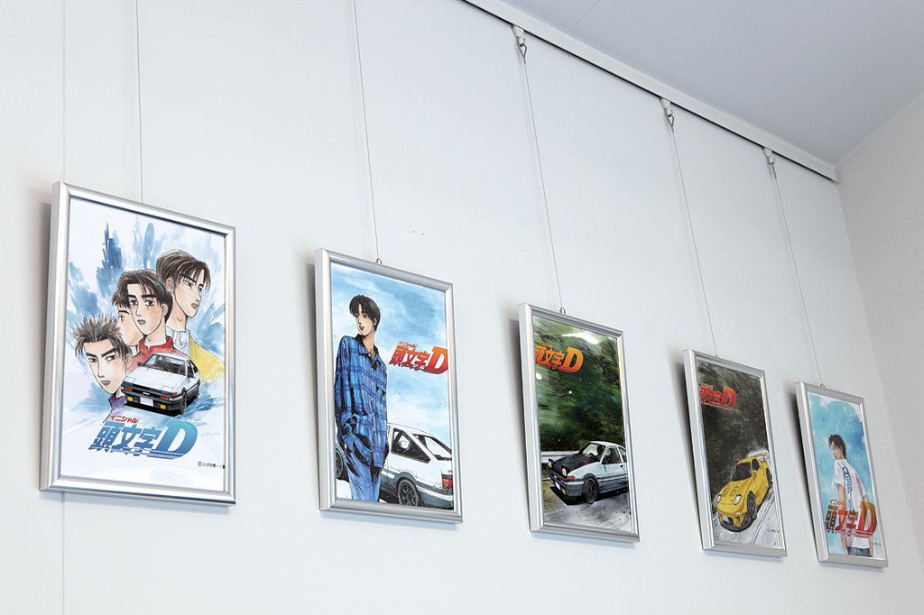 garage_life_intitial_d005