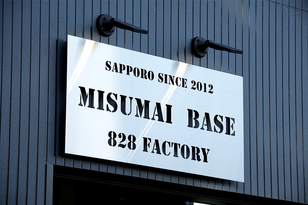 garage_life_sato_007