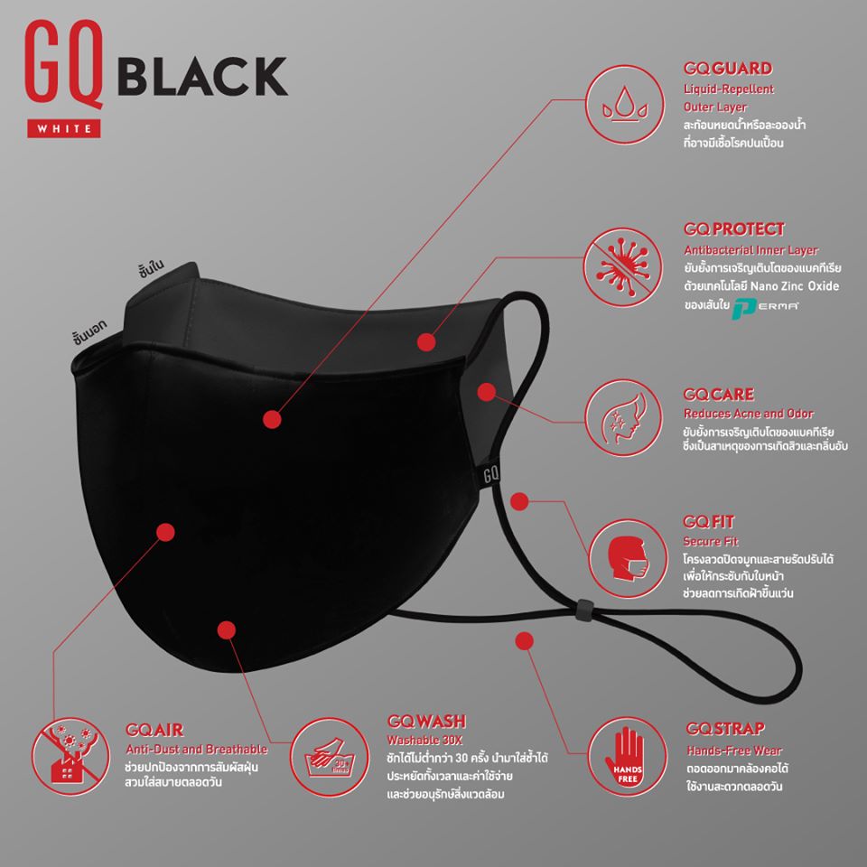 gq mask black_09
