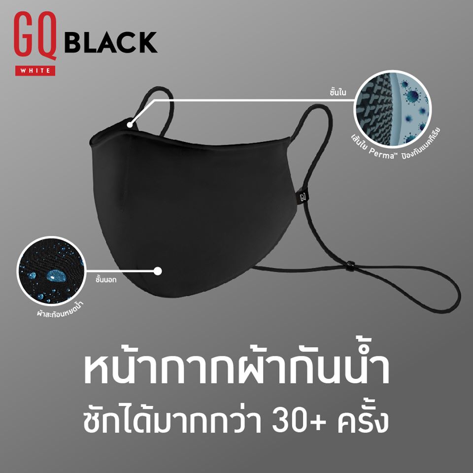 gq mask black_12