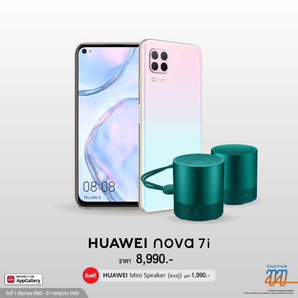 1+8+n_Album_02 (Custom)