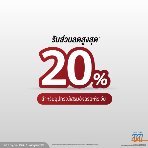 1+8+n_Album_06 (Custom)