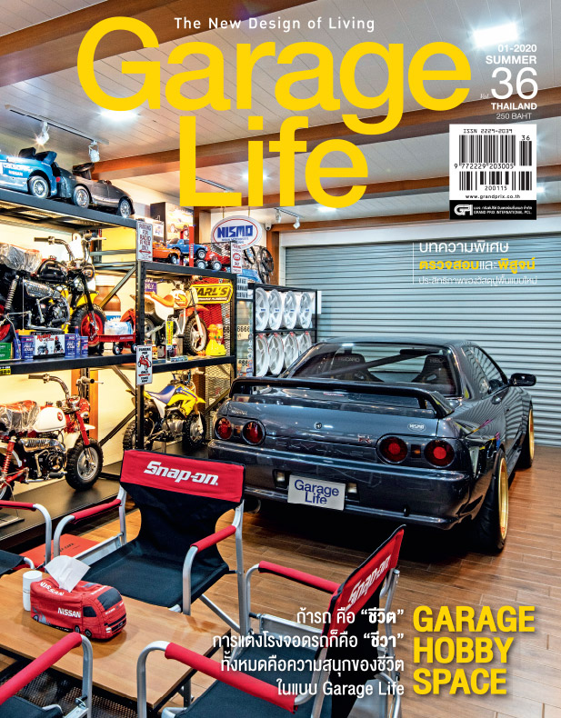 garagelife_vol36