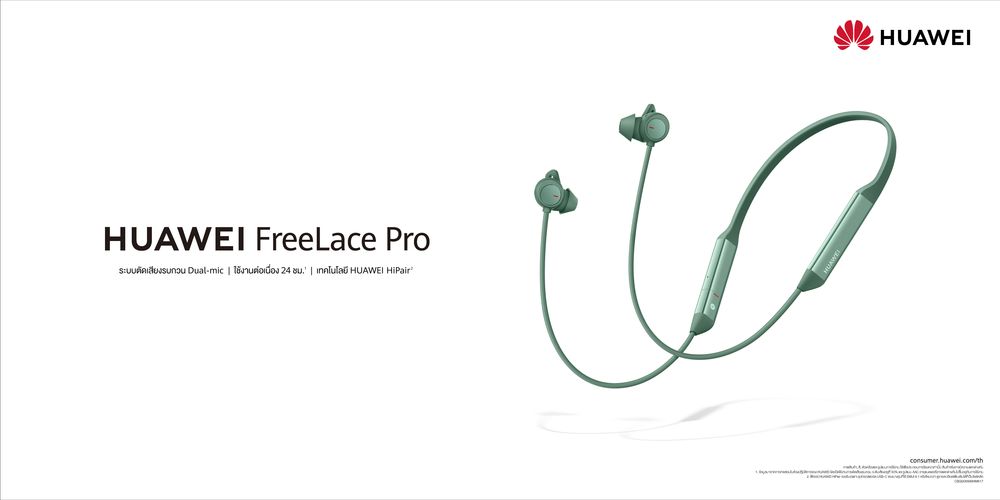 huawei free bud series_12