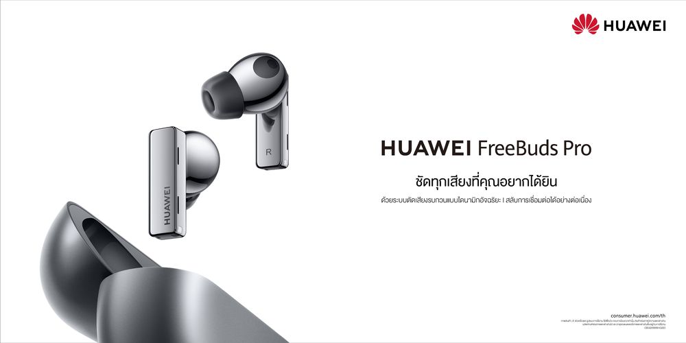 huawei free bud series_13