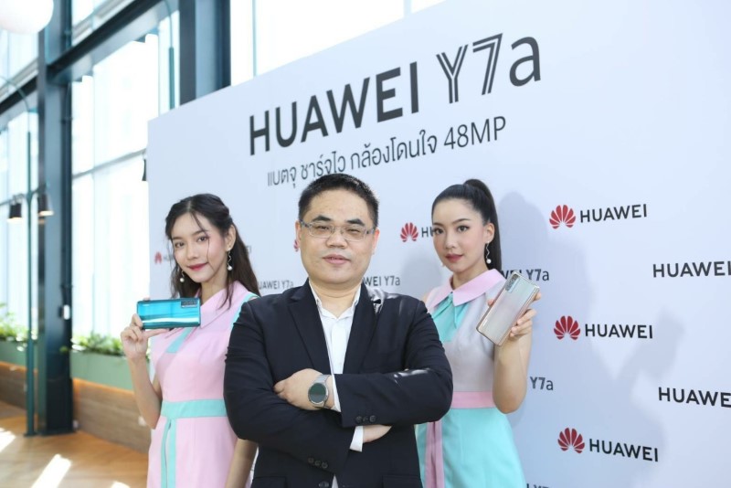 HUAWEI_Y7a (1) (Custom)