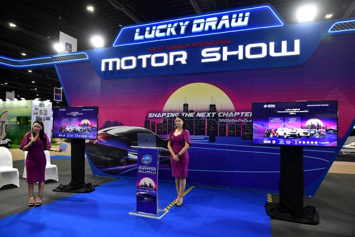 BIMS42_จับรางวัล Lucky Draw (30) (Custom) (Small)