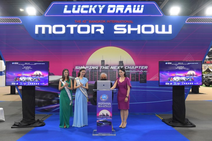 BIMS42_จับรางวัล Lucky Draw (9) (Custom) (Small)