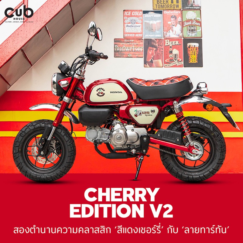Cherry Edition V2 จับคู่สีแดงเชอร์รี่ กับลายทาร์ทันสุดคลาสสิก