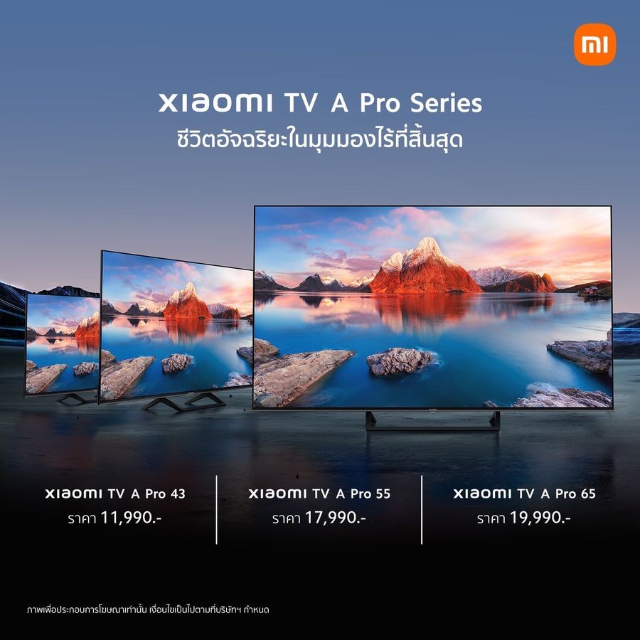 Xiaomi A Pro Series_result