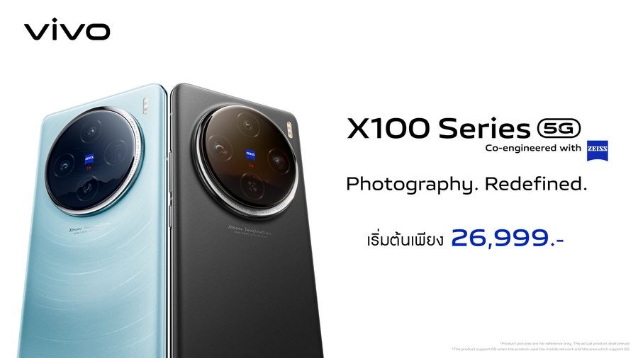vivo X100_06_result