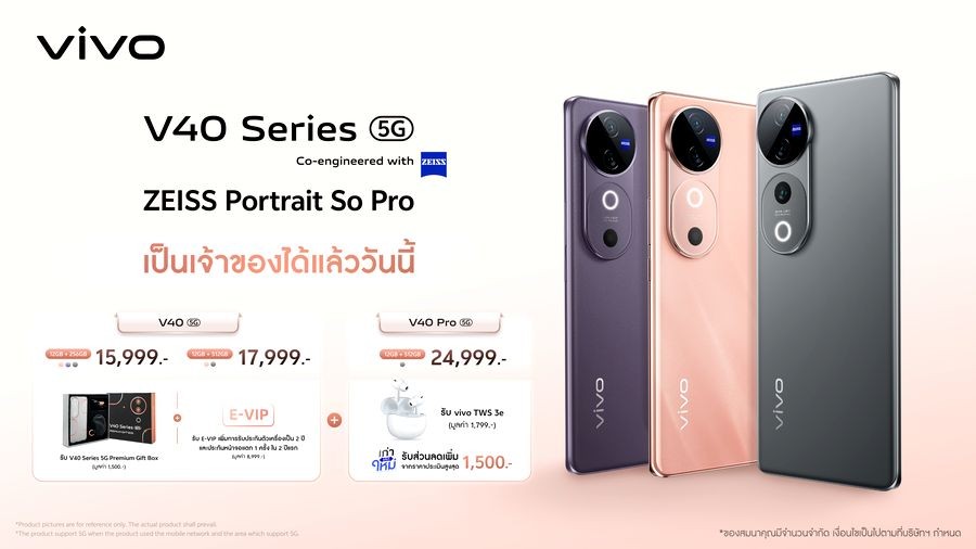 vivo V40 Series 5G_Sale Promotion_16_9_result