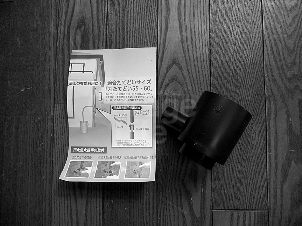 Garaging report 04