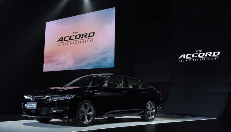 All-new Honda Accord Cover