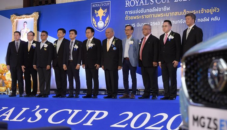 GPI Royal Cup 2020 (2)