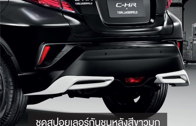 Thailand Toyota C-HR BY KARL LAGERFELD (6)