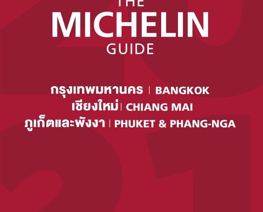 MICHELIN Guide Thailand 2021 (1)