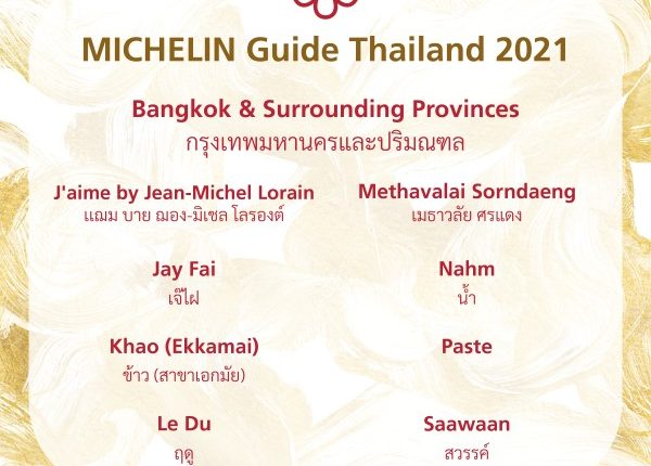 MICHELIN Guide Thailand 2021 (5)
