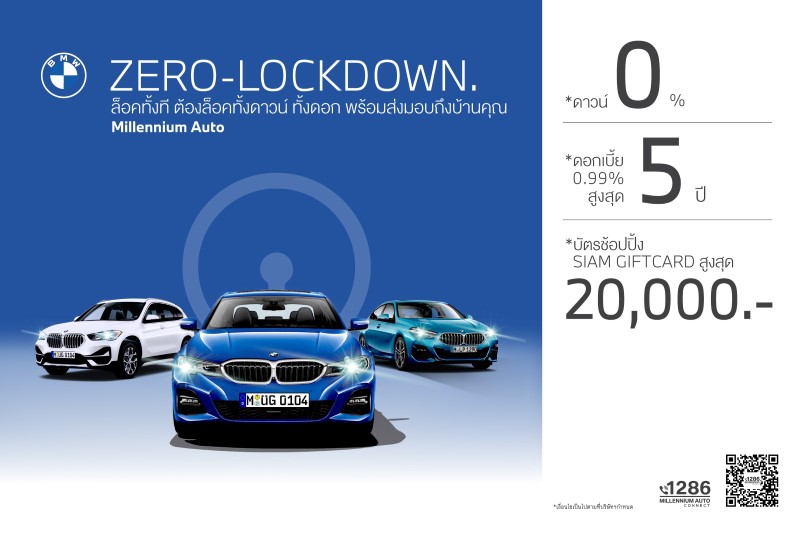 Millennium Auto Zero Lockdown (1)
