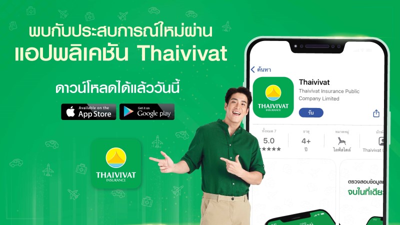 Thaivivat Application