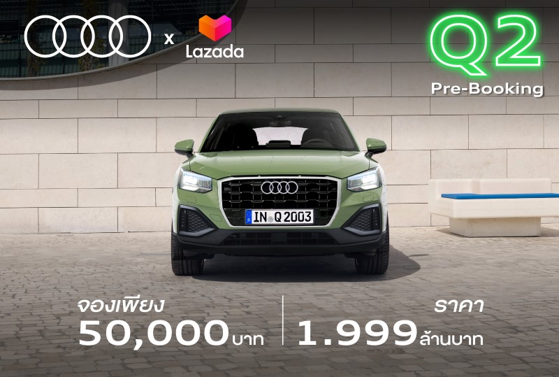 Audi-TH-NewQ2-Lazada-onlinesale (1)