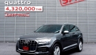 Audi-TH-Online- Clearance-2021 (11)