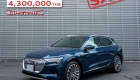 Audi-TH-Online- Clearance-2021 (14)