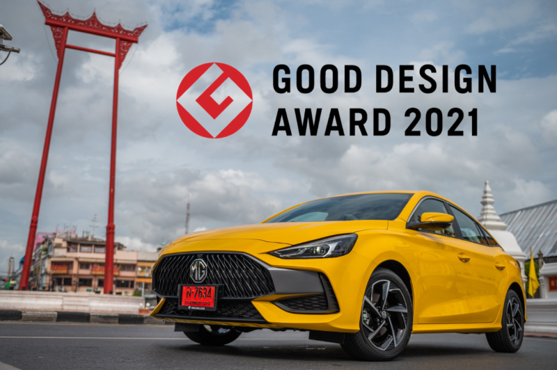 All-New MG5- Good Design Award 2021