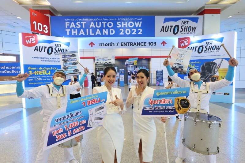 fast-auto-show-2022-opening-ceremony (40)