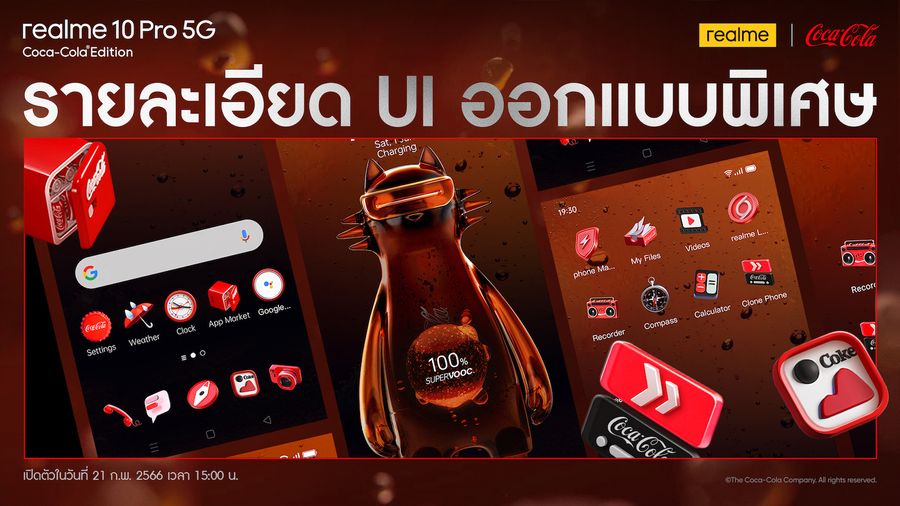realme 10 Pro 5G Coca-Cola Edition (6)