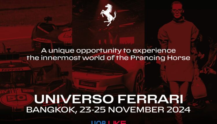 universo-ferrari-confirm-bangkok-event-nov-2024-first-in-asean (1)