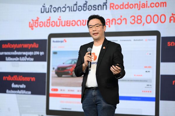 Roddonjai ประกาศความสำเร็จ ก้าวสู่ปีที่ 2 (3)_0