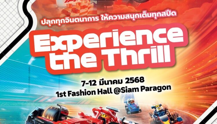 lego-formula-one-1-experience-the-thrill-at-siam-paragon (6)