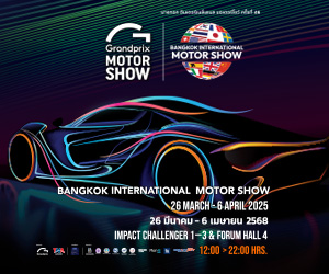 Motorshow 2025
